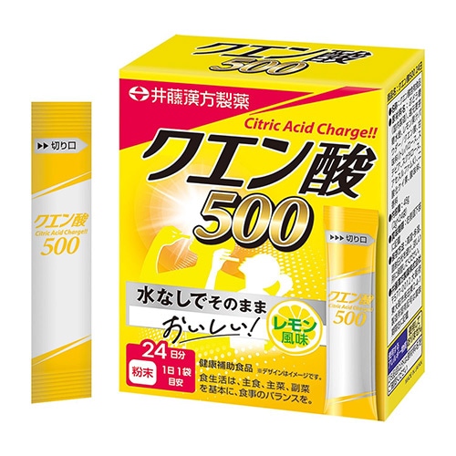 井藤漢方 クエン酸500 (2g×24袋) パウダータイプ クエン酸500mg　※軽減税率対象商品