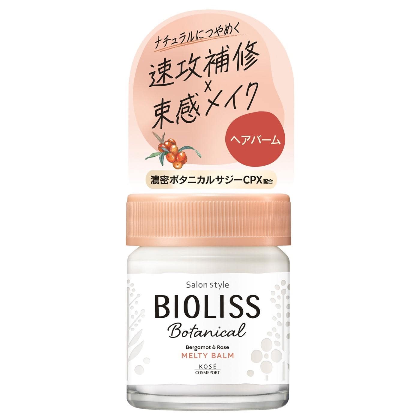 コーセーコスメポート サロンスタイル SS ビオリス ボタニカル メルティバーム (32g) ヘアバーム 整髪料 BIOLISS