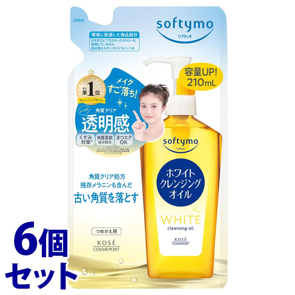 《セット販売》　コーセーコスメポート ソフティモ ホワイト クレンジングオイル つめかえ用 (210mL)×6個セット 詰め替え用 メイク落とし