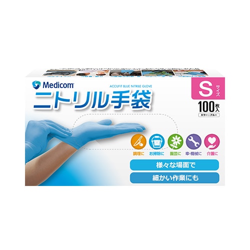 メディコムジャパン アキュフィット ニトリルグローブ S (100枚) 左右両用