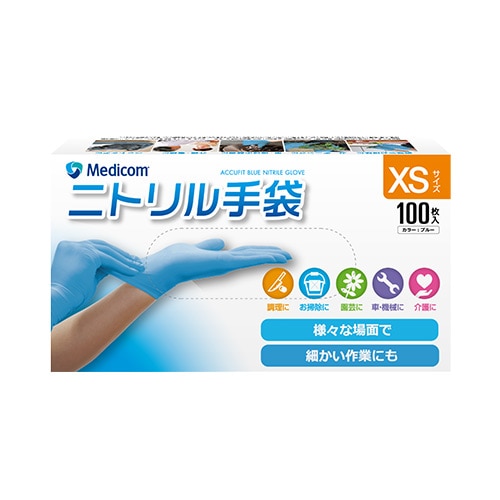 メディコムジャパン アキュフィット ニトリルグローブ XS (100枚) 左右両用