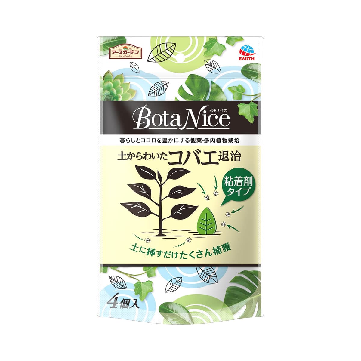 アース製薬 アースガーデン ボタナイス BotaNice 土からわいたコバエ退治 粘着剤タイプ (4個入) 土に挿すだけ コバエとり