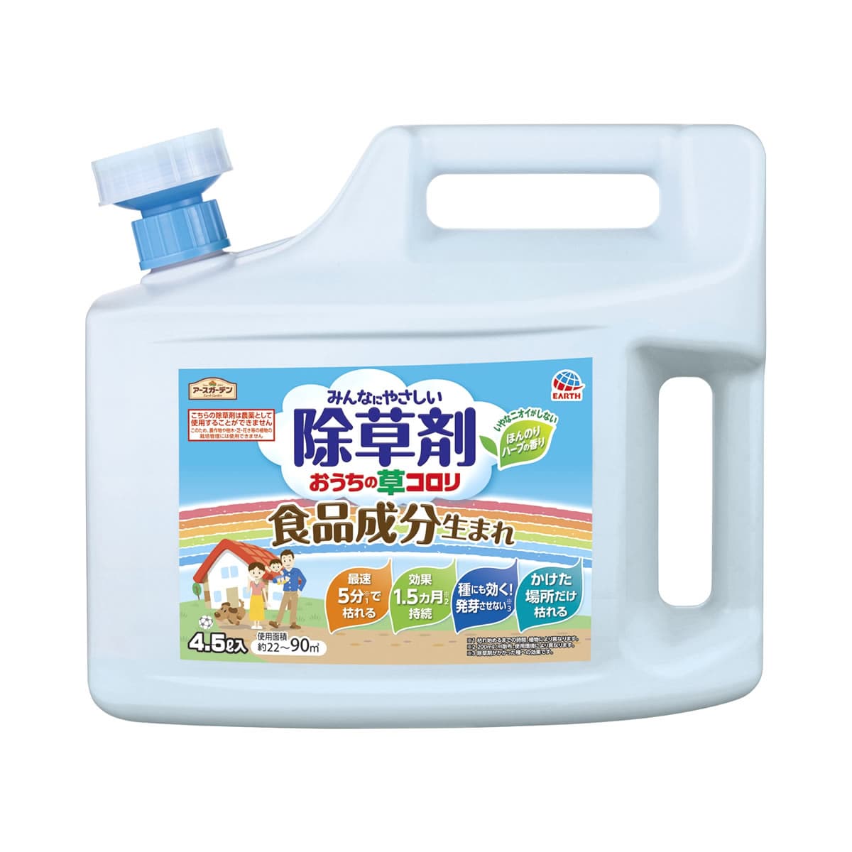アース製薬 アースガーデン おうちの草コロリ (4.5L) 液体 除草剤