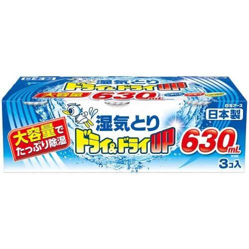 白元アース ドライ&ドライUP 大容量 (630mL×3個) 除湿剤 湿気とり