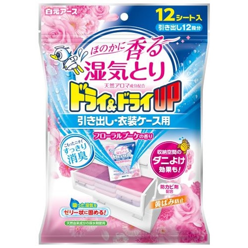 白元アース ドライ&ドライUP 引き出し・衣装ケース用 フローラルブーケの香り (12シート) 除湿剤 湿気とり