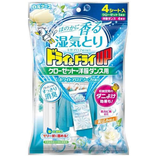 白元アース ドライ&ドライUP クローゼット・洋服ダンス用 ホワイトアロマソープの香り (4シート) 除湿剤 湿気とり