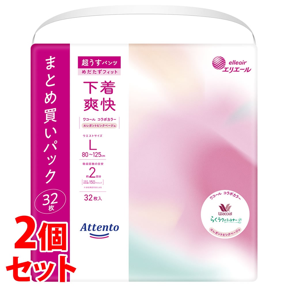 《セット販売》　大王製紙 エリエール アテント 超うすパンツ 下着爽快 Lサイズ エレガントピンクベージュ (32枚)×2個セット 大人用紙おむつ パンツタイプ 介護用オムツ　【医療費控除対象品】