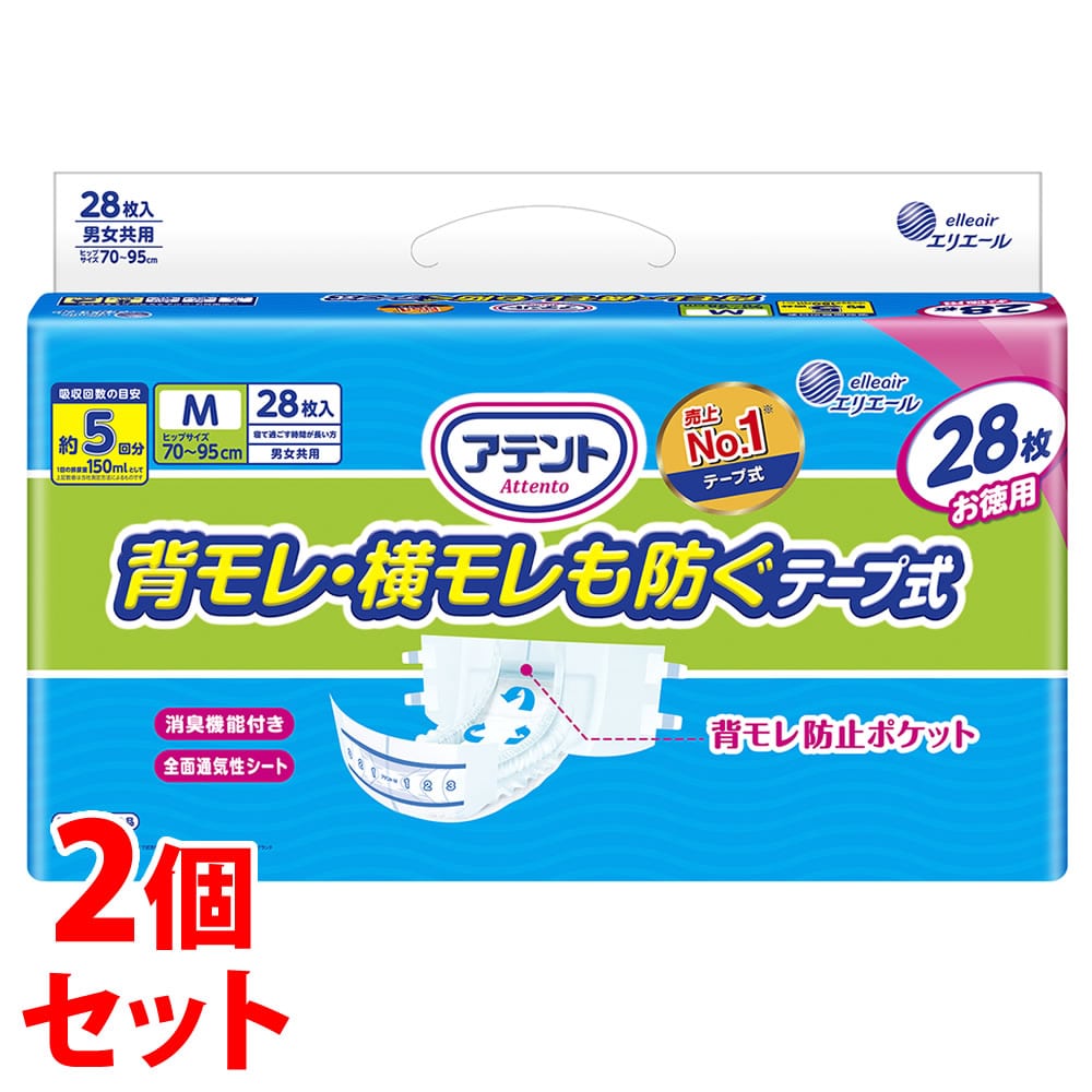 《セット販売》　大王製紙 エリエール アテント 消臭効果付きテープ式 背モレ・横モレも防ぐ Mサイズ (28枚)×2個セット 男女共用 大人用紙おむつ テープタイプ 介護用オムツ　【医療費控除対象品】