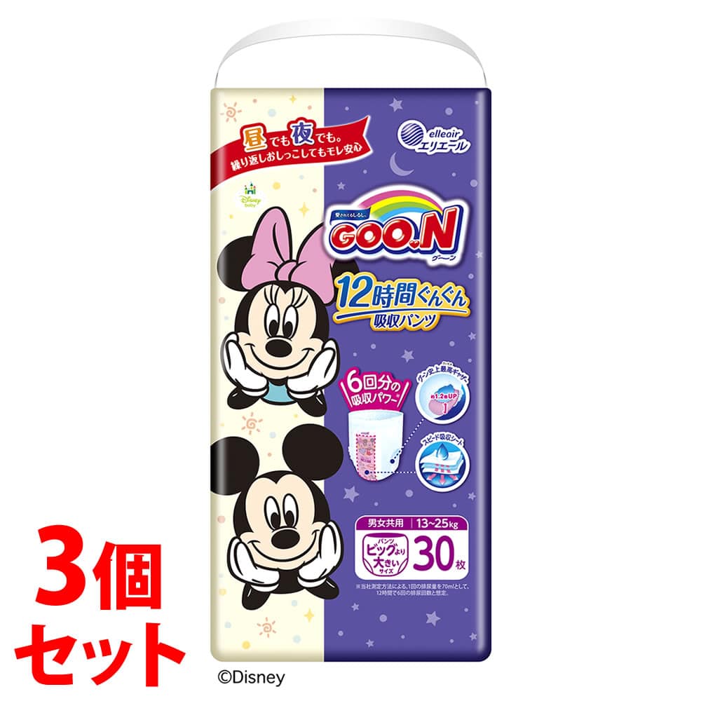 《セット販売》 大王製紙 エリエール グーン 12時間ぐんぐん吸収パンツ ビッグより大きいサイズ 男女共用 (30枚)×3個セット 13kg-25kg ベビー紙おむつ パンツタイプ オムツ