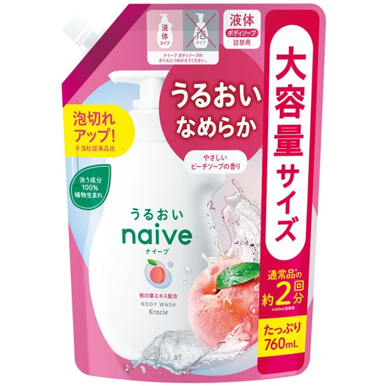 クラシエ ナイーブ ボディソープ 桃の葉エキス配合 つめかえ用 2回分 (760mL) 詰め替え用