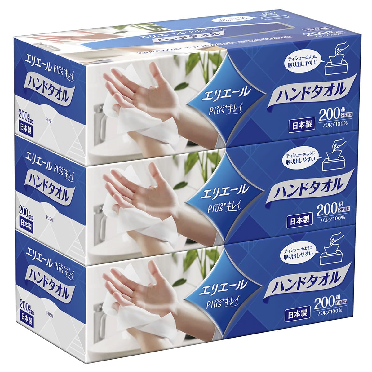 大王製紙 エリエール Plus+キレイ ハンドタオル ボックス (200組×3個) ペーパータオル