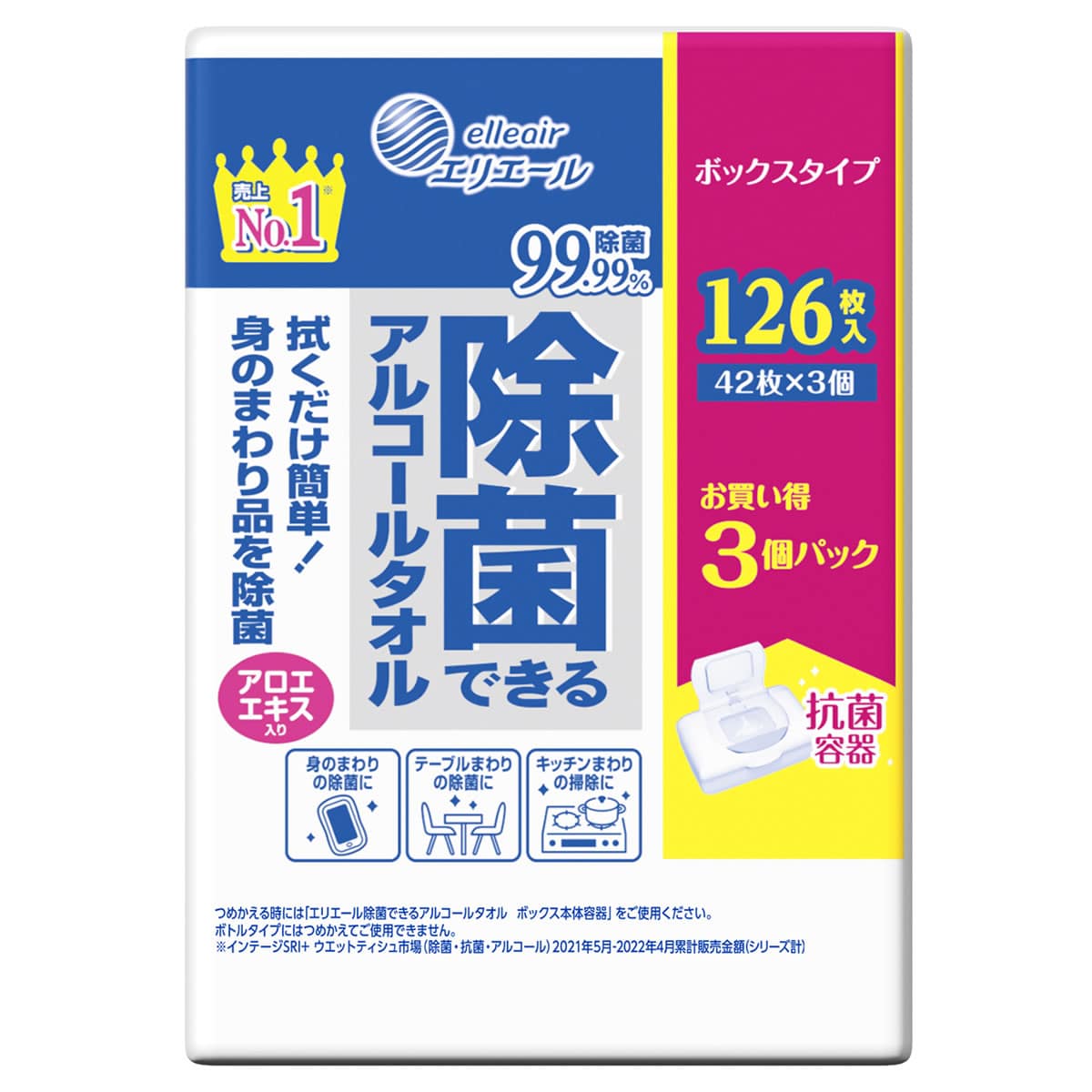 大王製紙 エリエール 除菌できるアルコールタオル ボックス つめかえ用 (42枚×3個) 詰め替え用 ウエットティッシュ