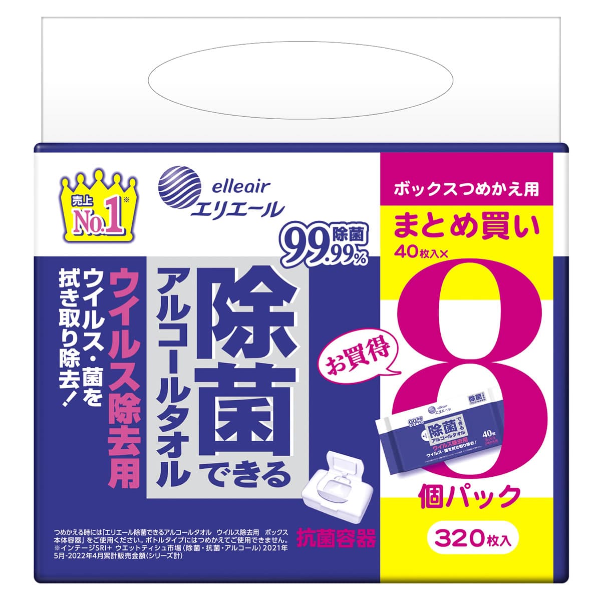 大王製紙 エリエール 除菌できるアルコールタオル ウイルス除去用 ボックス つめかえ用 (40枚×8個パック) 詰め替え用 ウエットティッシュ