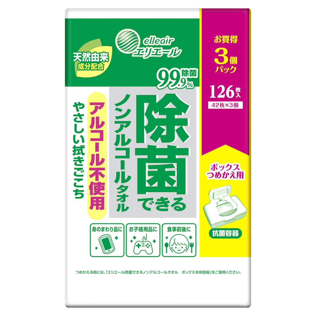 大王製紙 エリエール 除菌できるノンアルコールタオル ボックス つめかえ用 (42枚×3個パック) 詰め替え用 ウエットティッシュ