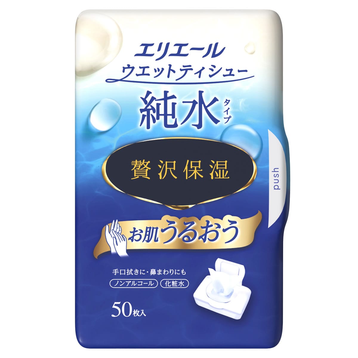 大王製紙 エリエール ウエットティシュー 純水タイプ 贅沢保湿 ボックス 本体 (50枚) ウエットティッシュ