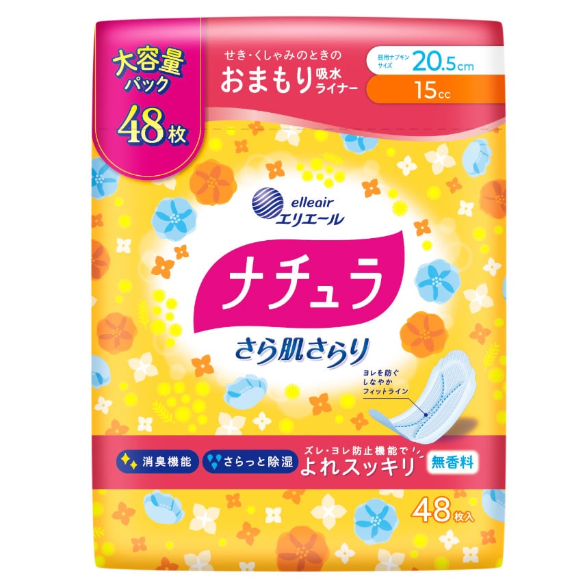 大王製紙 ナチュラ さら肌さらり よれスッキリ吸水ナプキン 15cc 大容量パック (48枚) 軽失禁ナプキン 軽失禁パッド　【医療費控除対象品】