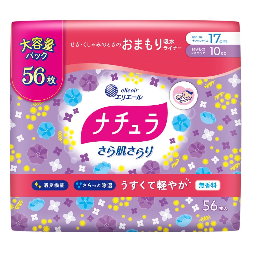 大王製紙 さら肌さらり 軽やか吸水パンティライナー 10cc 大容量パック (56枚) 軽失禁ナプキン 軽失禁パッド