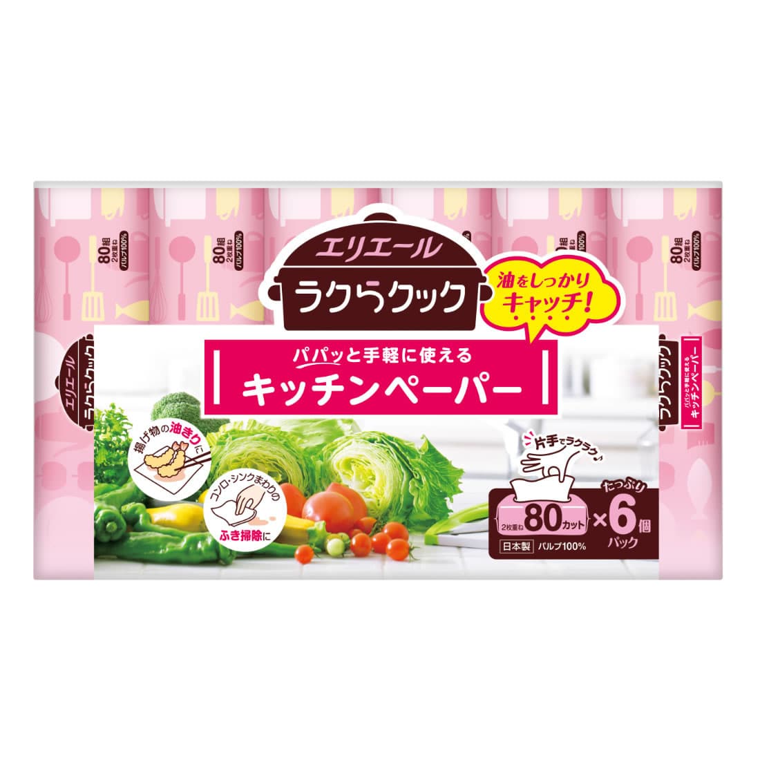 大王製紙 エリエール ラクらクック パパッと手軽に使えるキッチンペーパー (80組×6個パック) 調理・ふき掃除用