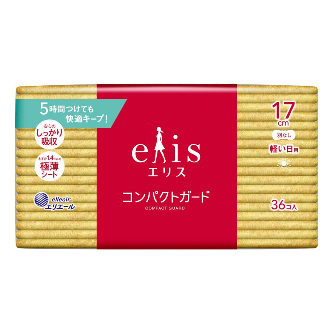 大王製紙 エリス コンパクトガード 軽い日 羽なし 17cm (36枚) 生理用ナプキン 【医薬部外品】
