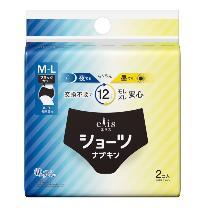 大王製紙 エリスショーツ M－L 昼・夜長時間用 ブラック (2個) 生理用ショーツ型ナプキン 生理用ナプキン　【医薬部外品】