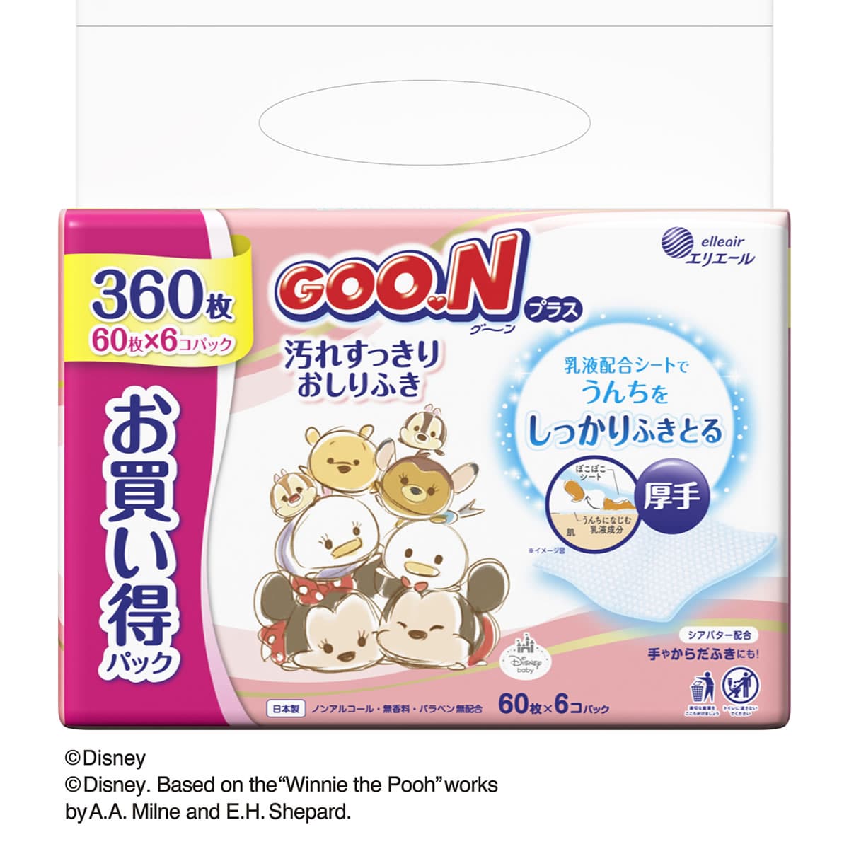 大王製紙 グーンプラス 汚れすっきりおしりふき (60枚×6個パック) ベビー用おしりふき