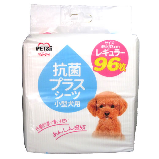 ペットアイ 抗菌プラスシーツ 小型犬用 レギュラー (96枚) 45cm×33cm 犬用 ペットシーツ ペットシート