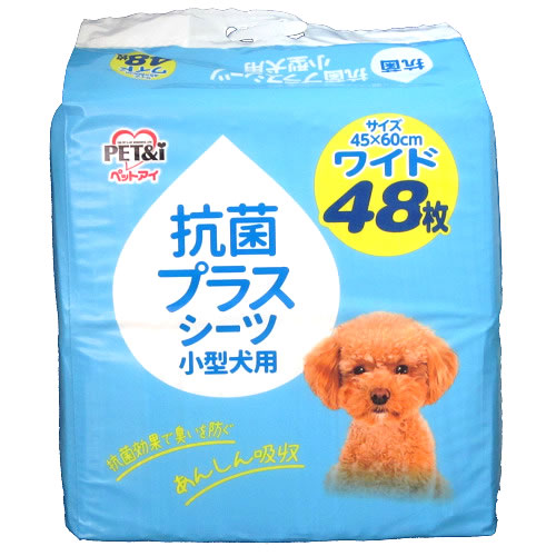ペットアイ 抗菌プラスシーツ 小型犬用 ワイド (48枚) 45cm×60cm 犬用 ペットシーツ ペットシート