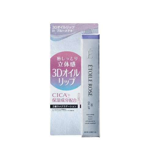 イデアル エトワルローズ 3Dオイルリップ 01 ブルーメテオ (1個) グロス 口紅 Etoile Rose