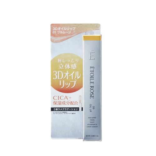 イデアル エトワルローズ 3Dオイルリップ 03 フルムーン (1個) グロス 口紅 Etoile Rose