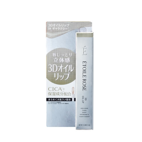 イデアル エトワルローズ 3Dオイルリップ 04 ギャラクシー (1個) グロス 口紅 Etoile Rose