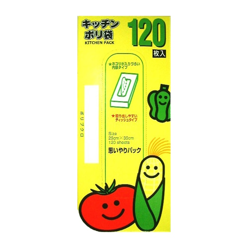 ※ツルハグループ限定※ 日本技研工業 箱入り キッチンポリ袋 (120枚入) 取り出しやすいティッシュタイプ ゴミ袋