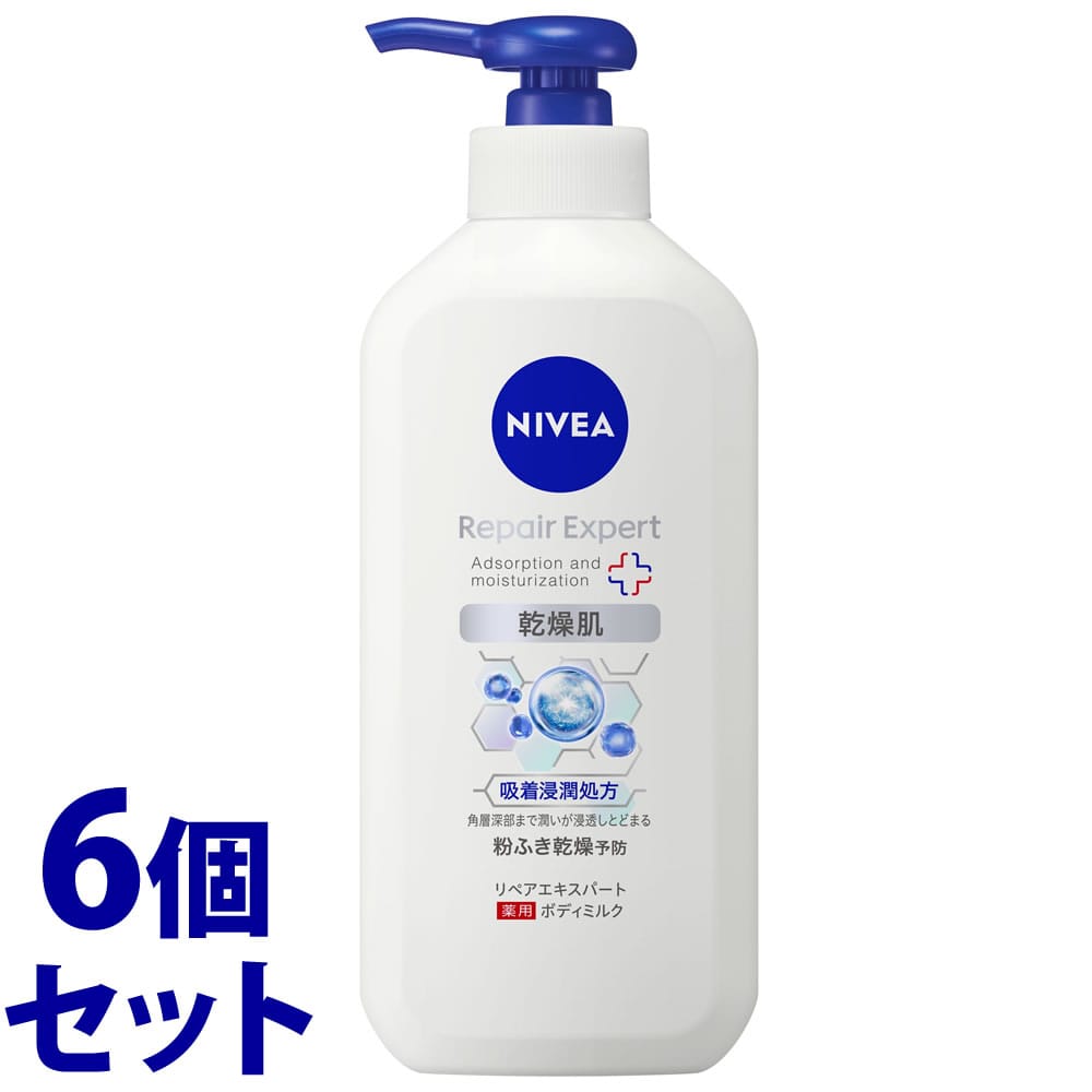 《セット販売》 花王 ニベア リペアエキスパート 薬用ボディミルク 乾燥肌用 (350mL)×6個セット ボディ用乳液 【医薬部外品】