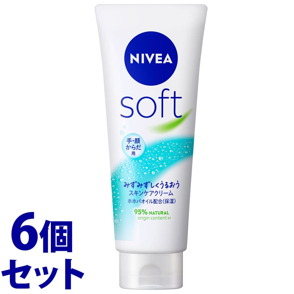 《セット販売》 花王 ニベアソフト スキンケアクリーム チューブ (170g)×6個セット 全身用 スキンケアクリーム