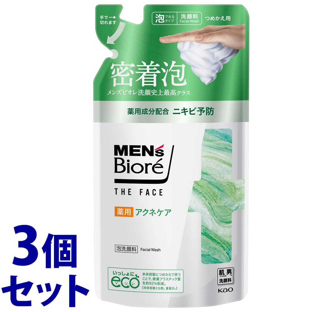 《セット販売》 花王 メンズビオレ ザフェイス 薬用アクネケア つめかえ用 (170mL)×3個セット 詰め替え用 泡洗顔料 【医薬部外品】