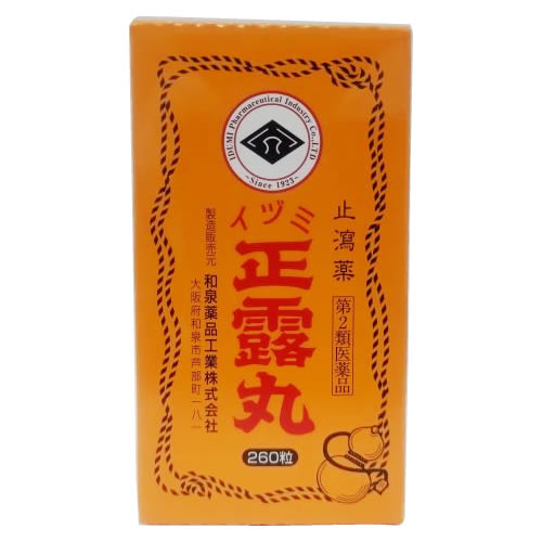 【第2類医薬品】※ツルハグループ限定※　イヅミ正露丸 (260粒) 下痢止め薬 止瀉薬