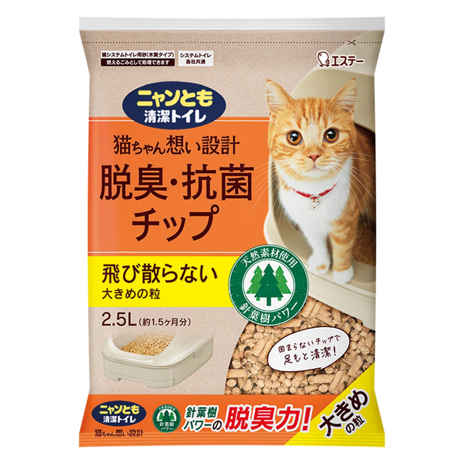 エステー ニャンとも清潔トイレ 脱臭・抗菌チップ 大きめの粒 (2.5L) 猫用 トイレ砂