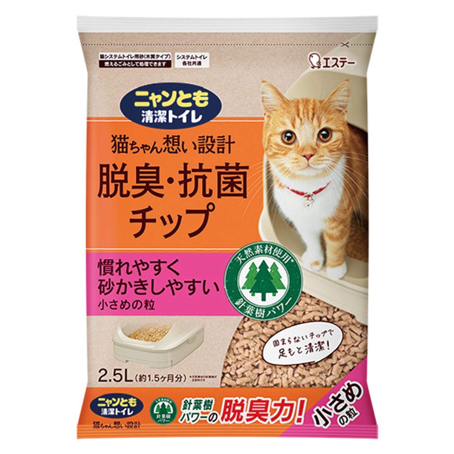 エステー ニャンとも清潔トイレ 脱臭・抗菌チップ 小さめの粒 (2.5L) 猫用 トイレ砂