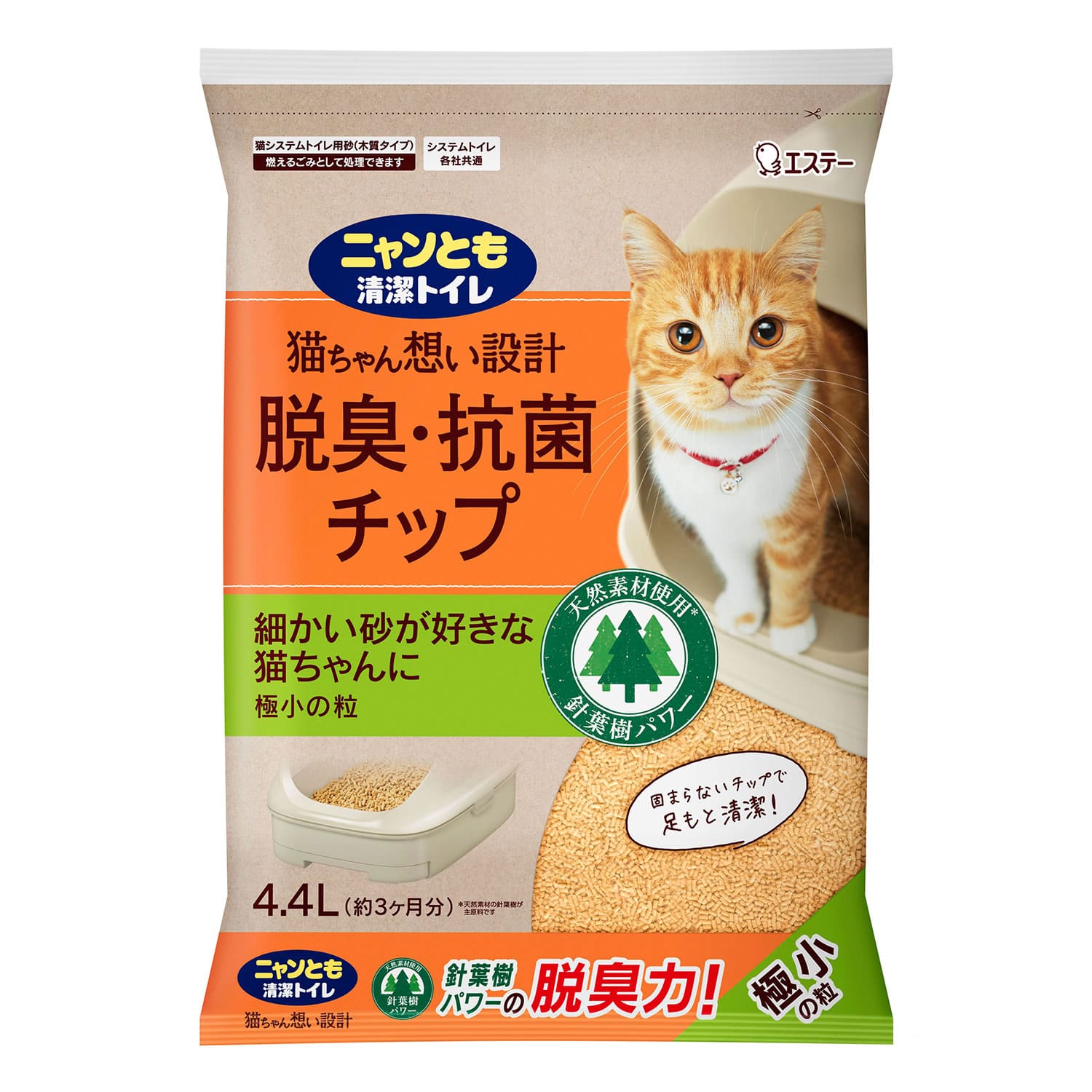 エステー ニャンとも清潔トイレ 脱臭・抗菌チップ 極小の粒 (4.4L) 猫用 トイレ砂