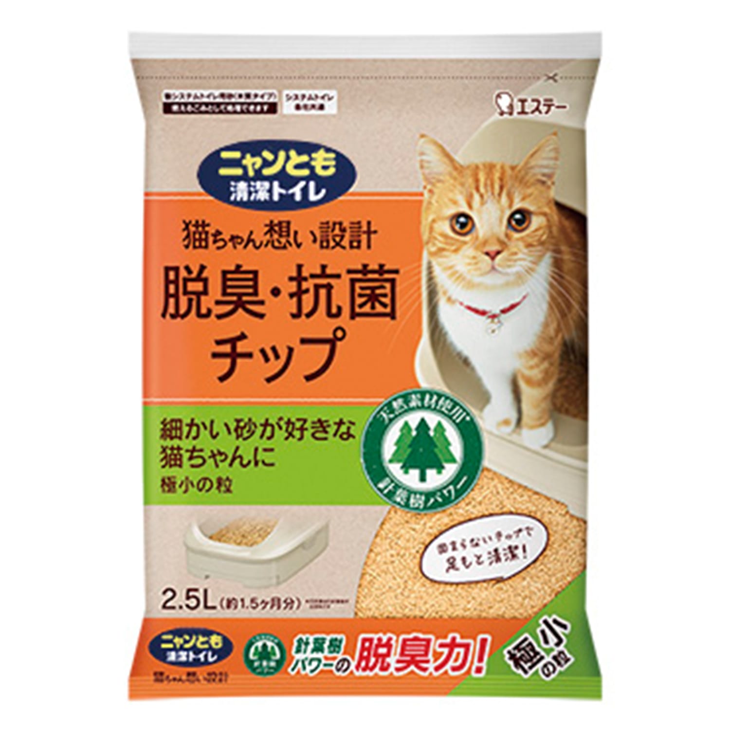 エステー ニャンとも清潔トイレ 脱臭・抗菌チップ 極小の粒 (2.5L) 猫用 トイレ砂