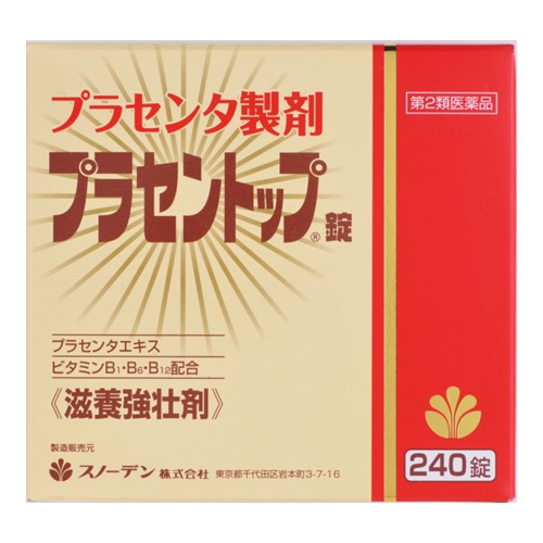 【第2類医薬品】※ツルハグループ限定※ スノーデン プラセントップ錠 (240錠) 滋養強壮剤