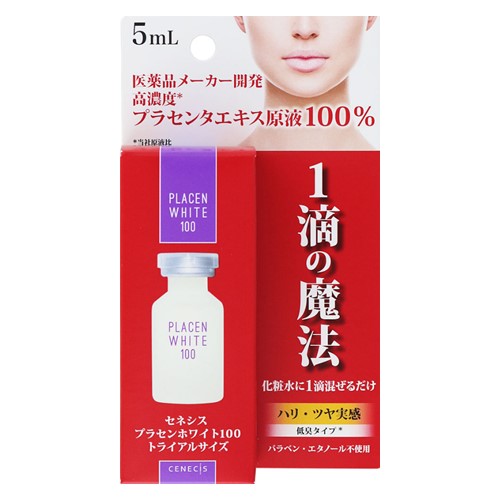 スノーデン セネシス プラセンホワイト100 (5mL) トライアルサイズ 美容液