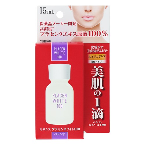 スノーデン セネシス プラセンホワイト100 (15mL) 美容液