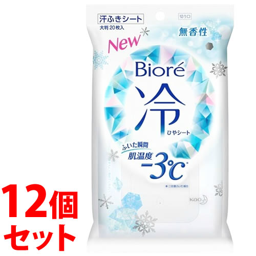 《セット販売》 ビオレ 冷シート 無香性 (20枚)×12個セット 冷却 冷感 極寒 ひんやり クール デオドラントシート 汗ふきシート ボディシート 個包装 花王