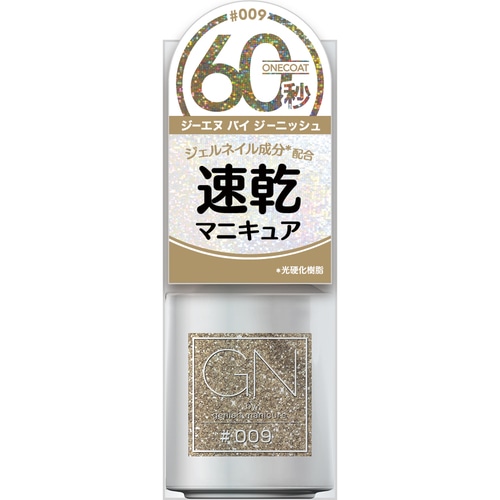 コスメ・デ・ボーテ ジーエヌ バイ ジーニッシュ マニキュア 009 パーティー (5mL) 速乾マニキュア GN