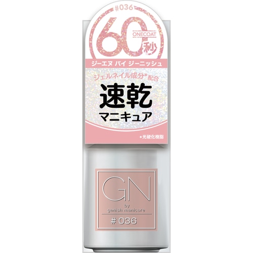 コスメ・デ・ボーテ ジーエヌ バイ ジーニッシュ マニキュア 036 ブーケ (5mL) 速乾マニキュア GN