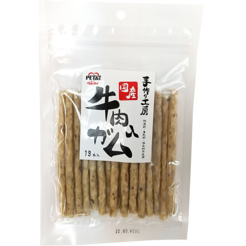 ペットアイ 手づくり工房 国産 牛肉入りガム (18本) 犬用 間食 ドッグフード おやつ