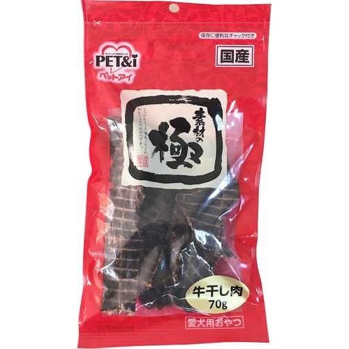 ペットアイ 素材の極 牛干し肉 (70g) 犬用 間食 ドッグフード おやつ