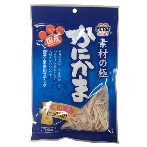 ペットアイ 素材の極 かにかま (70g) 犬猫用 間食 ドッグ&キャットスナック おやつ