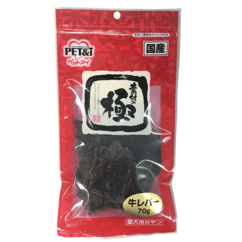 ペットアイ 素材の極 牛レバー (70g) 犬用 間食 ドッグフード おやつ