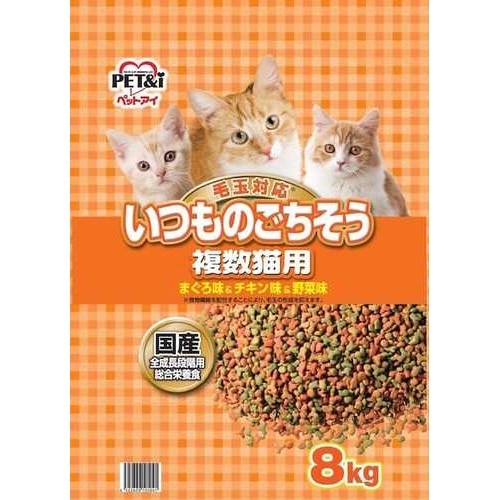 ペットアイ いつものごちそう 複数猫用 (8kg) キャットフード ドライ